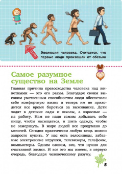 Дмитрий Кошевар: Человек