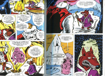 Кларрейн, Браун, Браммер: Черепашки-Ниндзя. Приключения. Том 8. Солнце полуночи