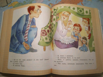 Григорий Остер: Большая книга вредных советов, сказок, сказочных