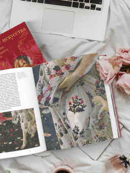 Глория Фосси: В лабиринте искусства. Неизвестная жизнь шедевров от Сфинкса до Крика