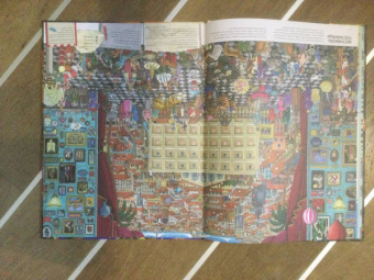 Тихиро Маруяма: Детектив Пьер распутывает дело. Сокровище Воздушного замка