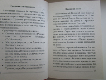 Ваш домашний повар. Куличи, блины, пасха. 1000 лучших рецептов