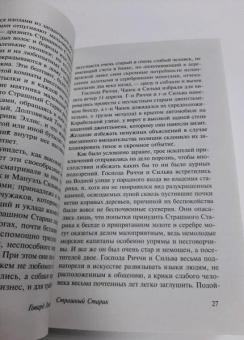 Говард Лавкрафт: Некрономикон. Книга запретных тайн