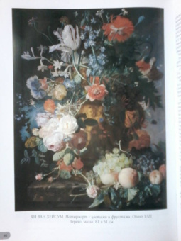 Рейксмузеум. Амстердам. Лучшие картины