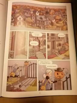 Жорис Шамблен: Маленькие чародейки. Книга 2. Тайна поедателей историй