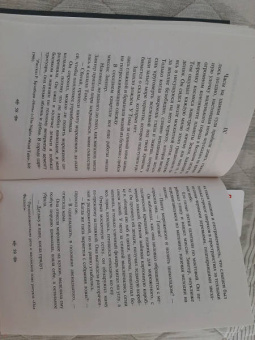 Рэй Брэдбери: Вино из одуванчиков