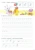 Татьяна Гутман: Прописи. Для детей 6-7 лет