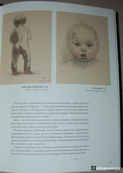 Николай Жуков: Дети – самый большой народ Земли