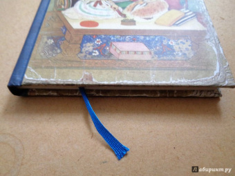 Рама, Лакшмана и учёная сова. Индийские народные сказки