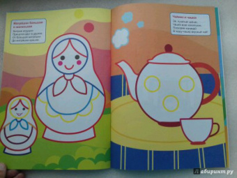 Большой-маленький