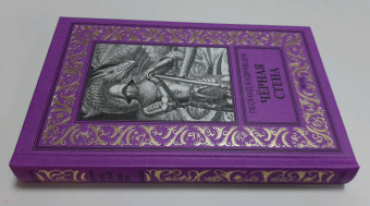 Леонид Кудрявцев: Черная стена