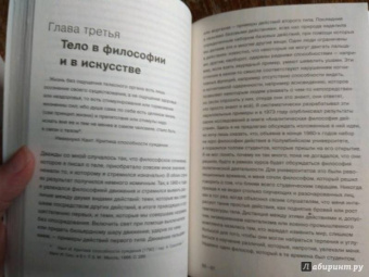 Артур Данто: Что такое искусство?