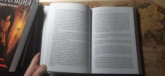 Надежда Попова: Стезя смерти