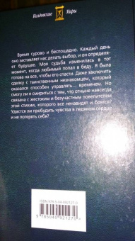 Ольга Валентеева: Время не знает жалости