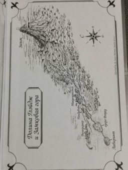 Роберт Силверберг: Хроники Маджипура