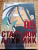 Хирому Аракава: Стальной Алхимик. Книга 9