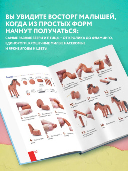 Сергей Кабаченко: Как слепить из пластилина волшебный лес за 10 минут