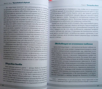 Эрик Лоукс: Проактивный студент. Как добиться успеха и построить жизнь, которую вы хотите, во время обучения