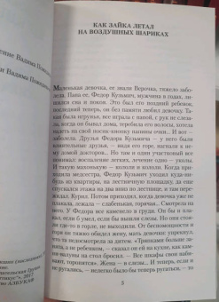 Василий Шукшин: Выбираю деревню на жительство