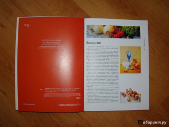 Рисуем натюрморт. Экспресс-курс