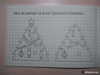 Скоро в школу