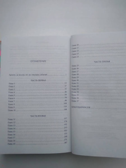 Ребекка Куанг: Республика Дракон