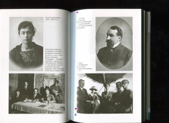 Александр Куланов: Елена Феррари