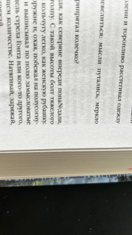 Джо Аберкромби: Герои