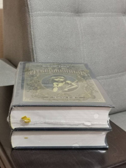 Виктор Гюго: Отверженные. Комплект из 2-х книг