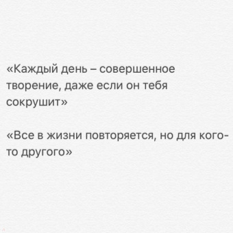Бой Ван: Иллюзия разобщенности