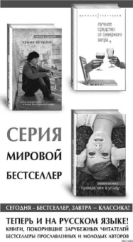 Юсси Адлер-Ольсен: Журнал 64