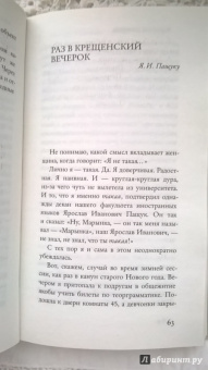 Марианна Гончарова: Кенгуру в пиджаке
