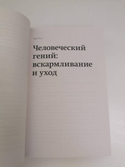 Шер, Готтлиб: Мечтать не вредно. Как получить то, чего действительно хочешь