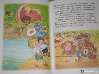 Григорий Остер: Все самые любимые сказки