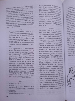 Кен Кизи: Гаражная распродажа. 5 лотов нарасхват с костями от гостей