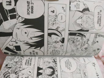 Эйитиро Ода: One Piece. Большой куш. Книга 8. Людские мечты