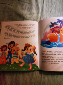 Екатерина Кузьмина: Неделькины рассказы