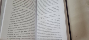 Юлия Дростен: Венская рапсодия