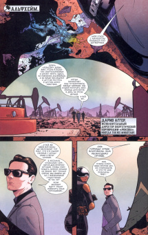 Джейсон Аарон: Могучий Тор. Повелители Митгарда