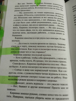 Аояма Митико: Вы найдете это в библиотеке