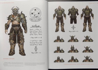 Мир игры DOOM Eternal