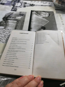 Евгений Спирица: Архетипы. Как понять себя и окружающих