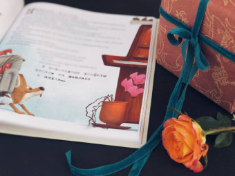 Елена Хаецкая: Самый главный секрет