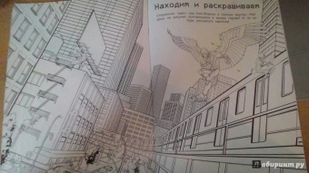 Человек-Паук. Игры и задания