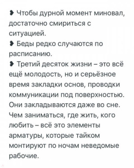 Мег Вулицер: Женские убеждения
