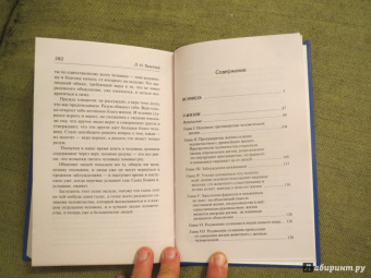 Лев Толстой: Исповедь. О жизни