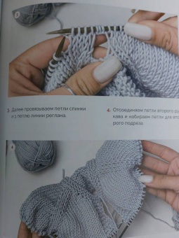 Татьяна Курочкина: Вяжем спицами для новорожденных. 13 миниатюрных моделей