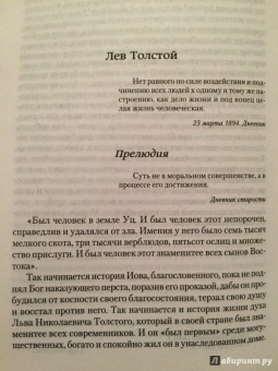 Стефан Цвейг: Исторические портреты. Три мастера:  Бальзак, Диккенс, Достоевский. Борьба с безумием:  Гёльдерлин...