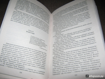 Александр Пушкин: Полное собрание романов и повестей. История Пугачева