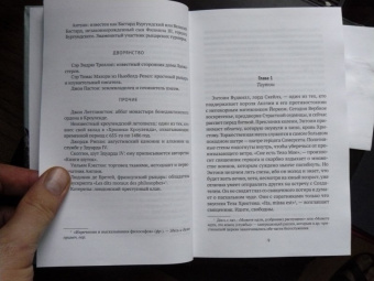 Роберт Ирвин: Чудесам нет конца